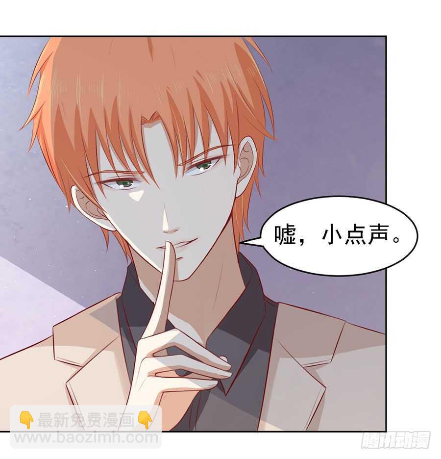 蜜桃小情人之烈愛知夏 - 葬禮 - 1