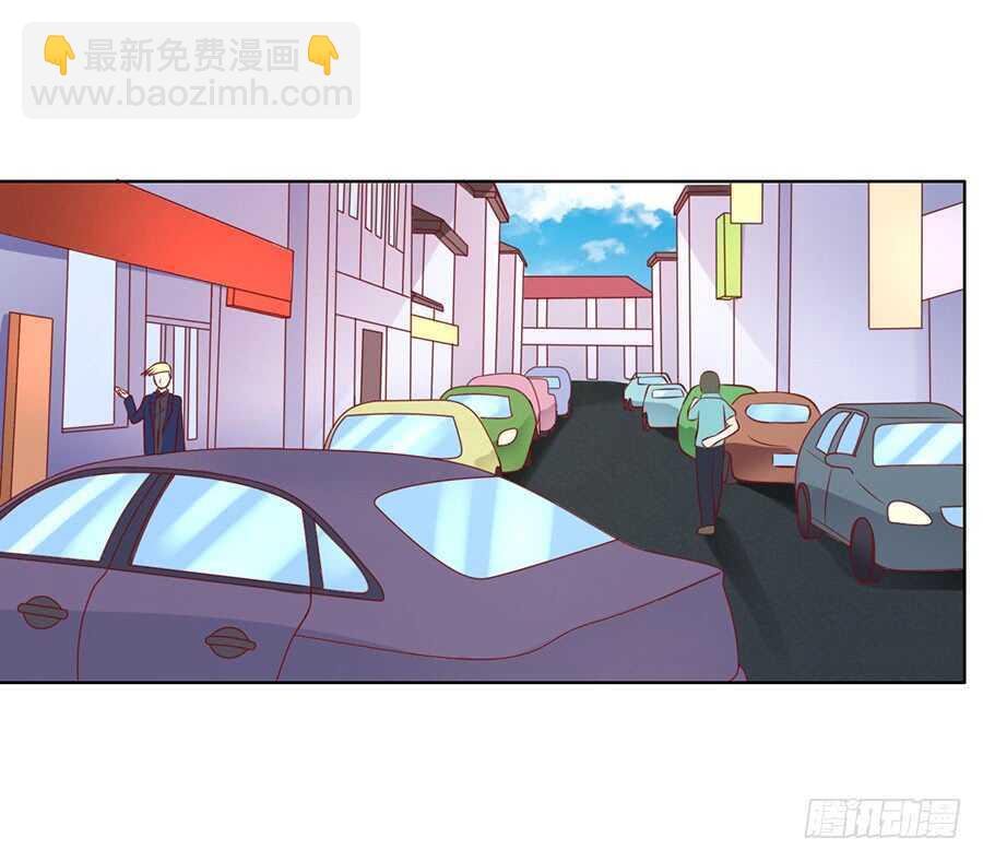 蜜桃小情人之烈愛知夏 - 陳年舊事（2） - 5