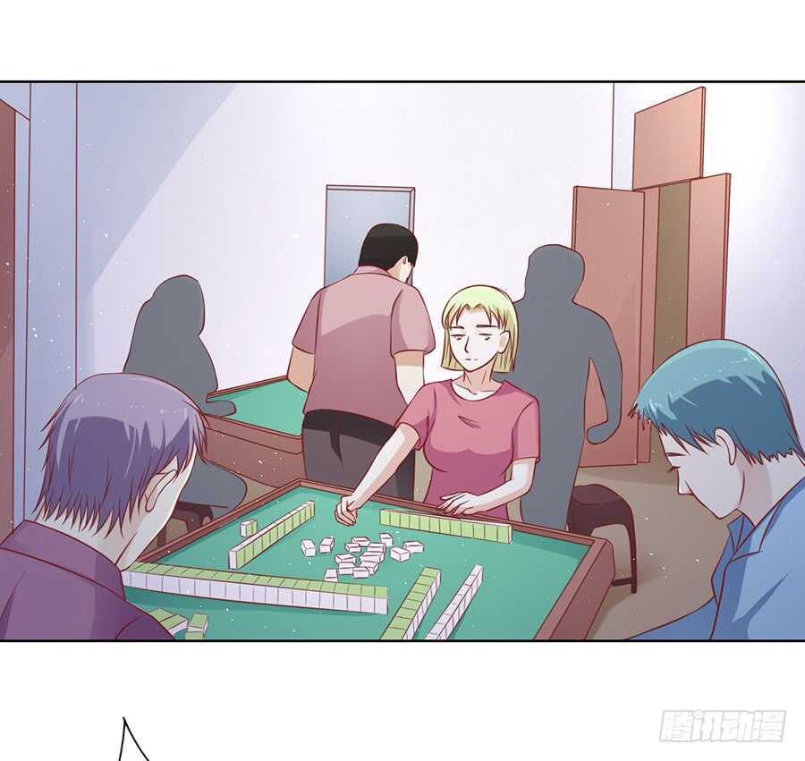 蜜桃小情人之烈愛知夏 - 陳年舊事（2） - 1