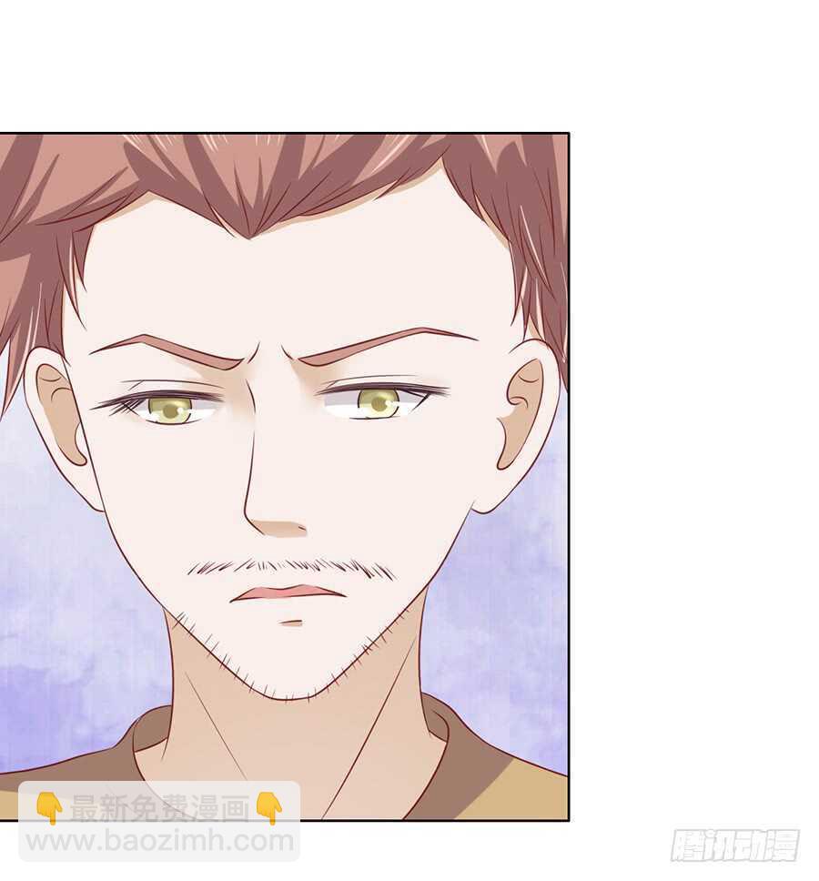 蜜桃小情人之烈愛知夏 - 陳年舊事（2） - 4