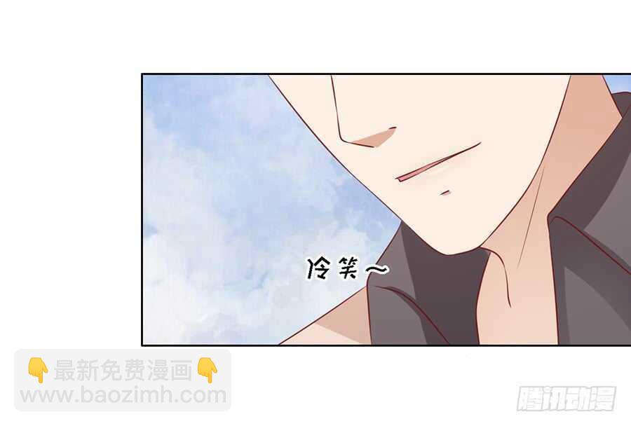 蜜桃小情人之烈愛知夏 - 陳年舊事（2） - 1