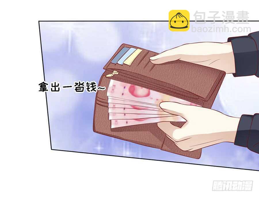 蜜桃小情人之烈愛知夏 - 陳年舊事（2） - 4