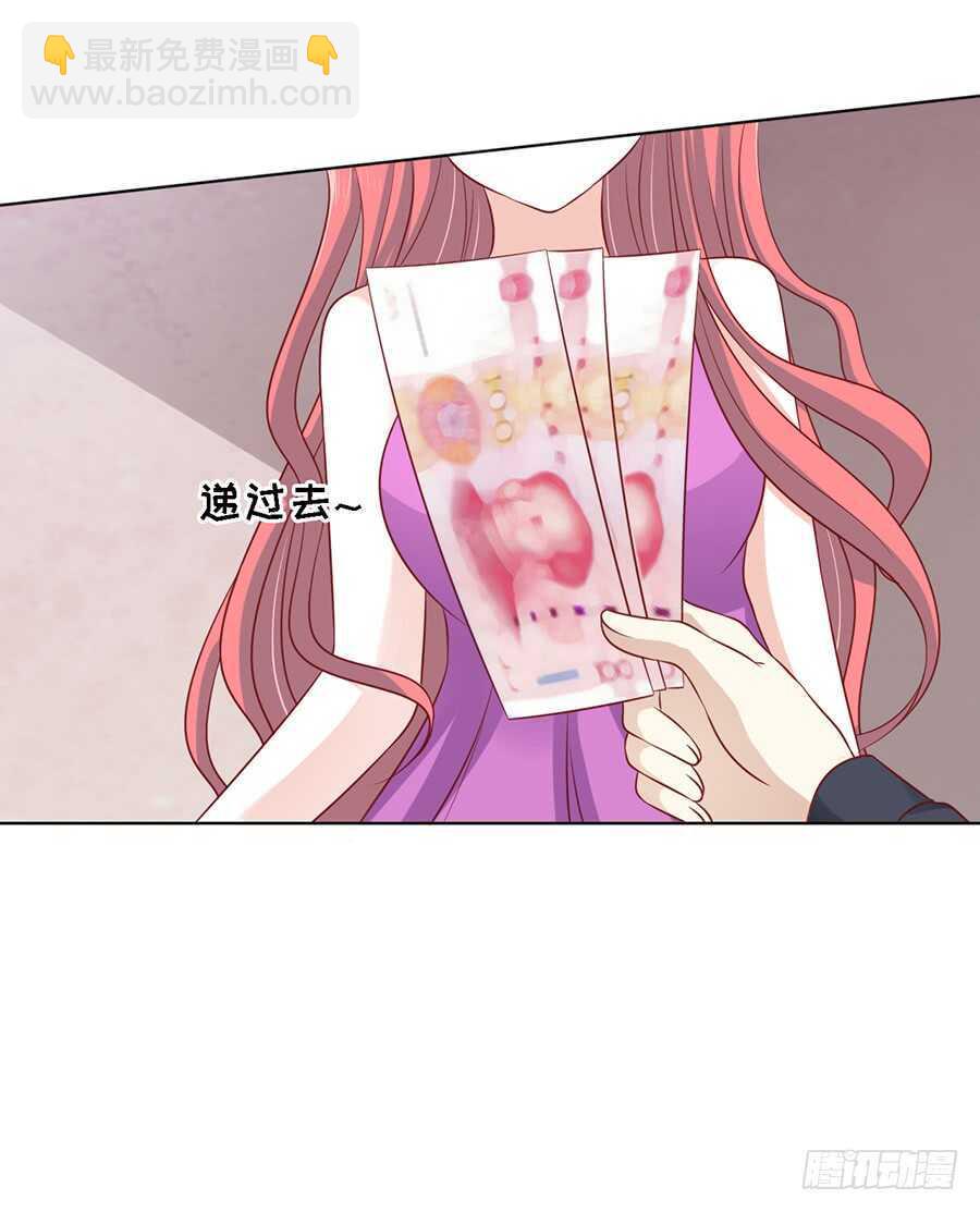 蜜桃小情人之烈愛知夏 - 陳年舊事（2） - 6