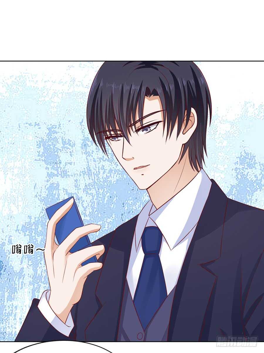 蜜桃小情人之烈愛知夏 - 雨中傷情（1） - 4