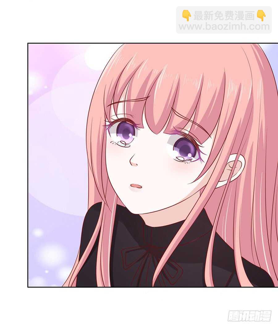 蜜桃小情人之烈愛知夏 - 雨中傷情（1） - 2