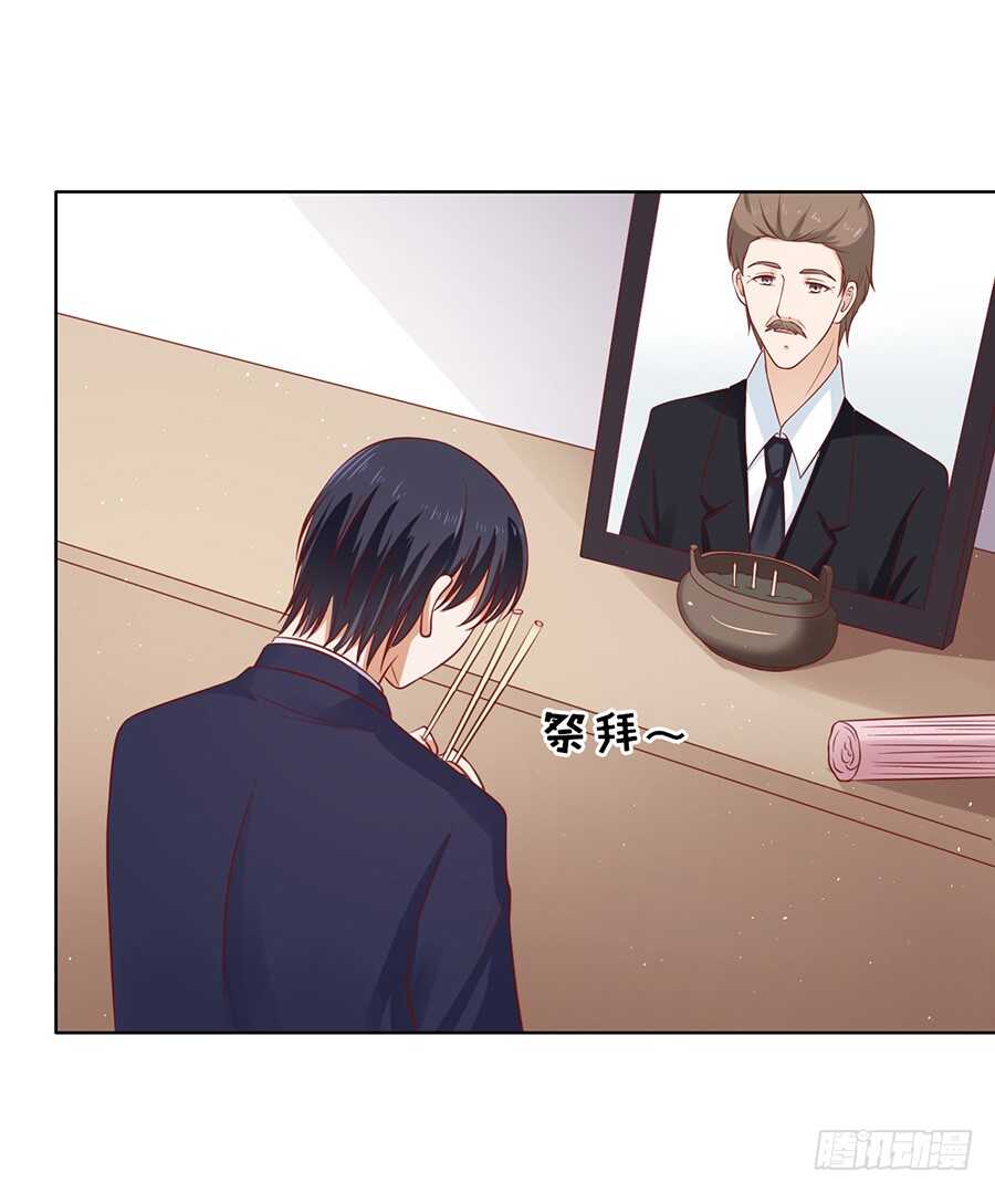 蜜桃小情人之烈愛知夏 - 雨中傷情（1） - 3