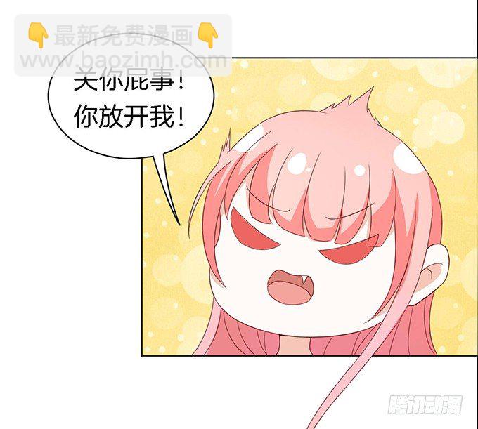 蜜桃小情人之烈愛知夏 - 我幫你（2） - 4