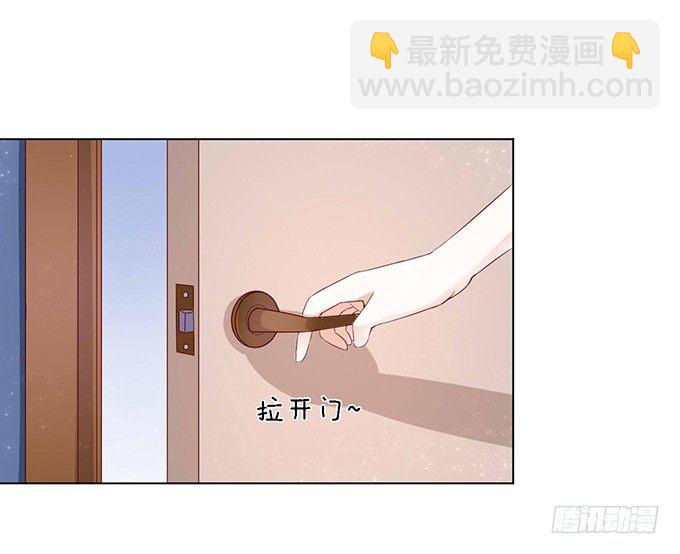 蜜桃小情人之烈愛知夏 - 我幫你（2） - 6