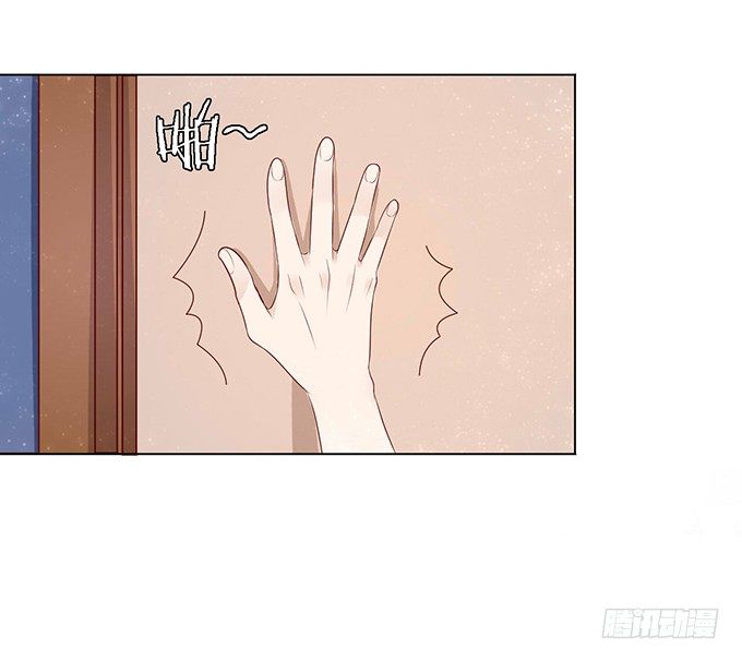 蜜桃小情人之烈愛知夏 - 我幫你（2） - 1