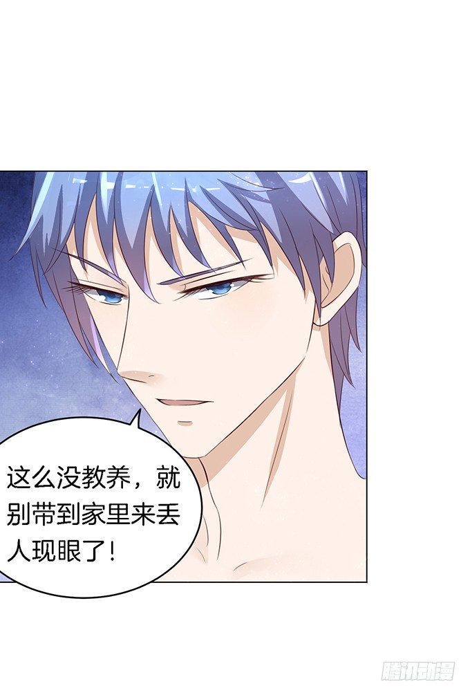 蜜桃小情人之烈愛知夏 - 我幫你（2） - 5