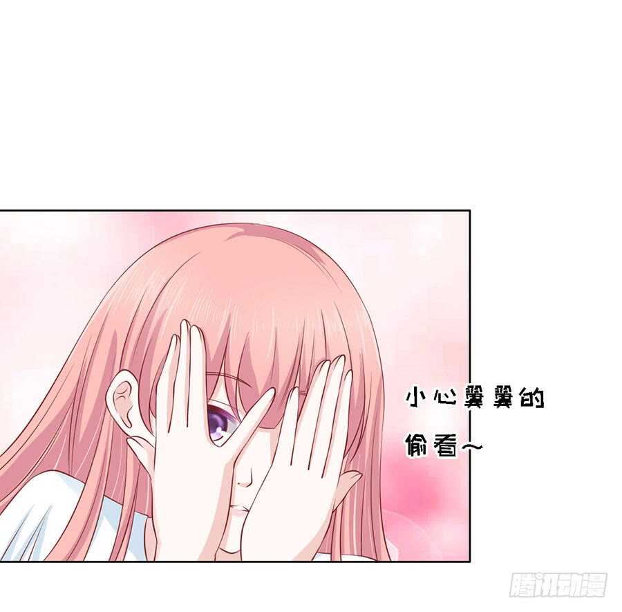 蜜桃小情人之烈愛知夏 - 共度一宿（2） - 3