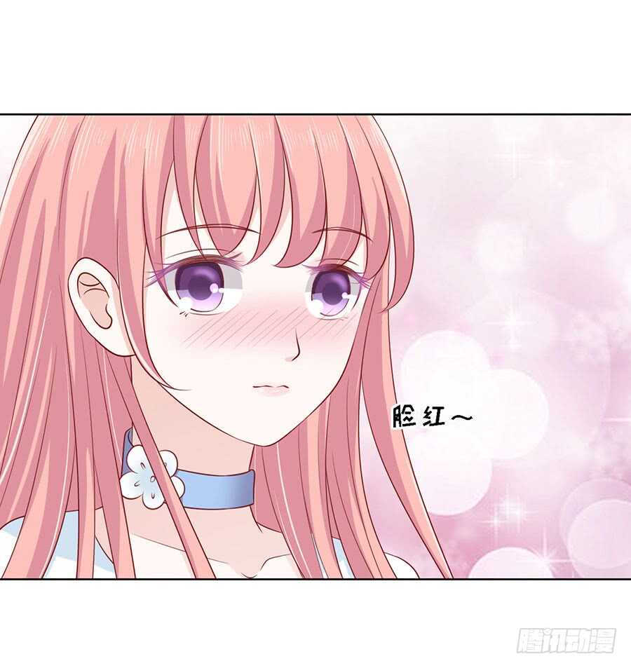 蜜桃小情人之烈愛知夏 - 共度一宿（2） - 3