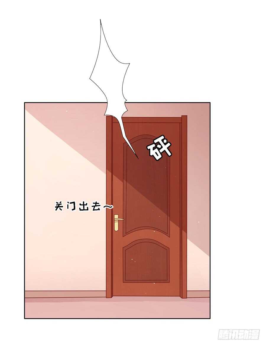 蜜桃小情人之烈愛知夏 - 共度一宿（2） - 5