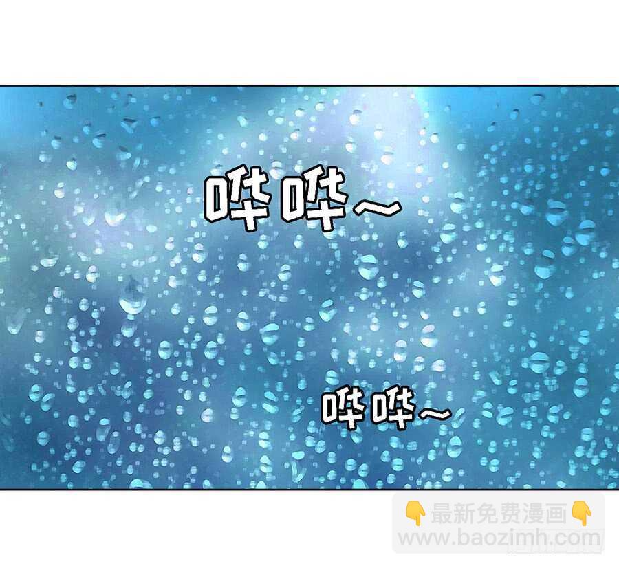 蜜桃小情人之烈愛知夏 - 共度一宿（2） - 3