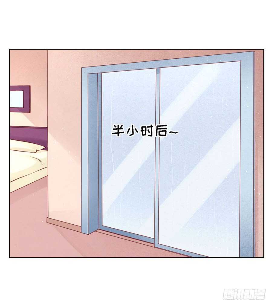 蜜桃小情人之烈愛知夏 - 共度一宿（2） - 4