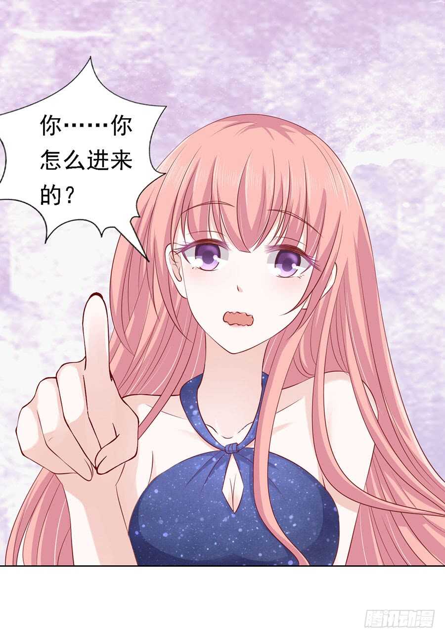 蜜桃小情人之烈愛知夏 - 共度一宿（2） - 2