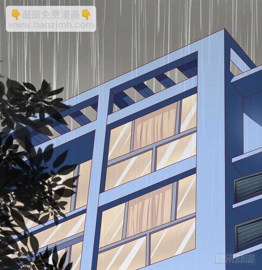 蜜桃小情人之烈愛知夏 - 不眠之夜（2） - 2