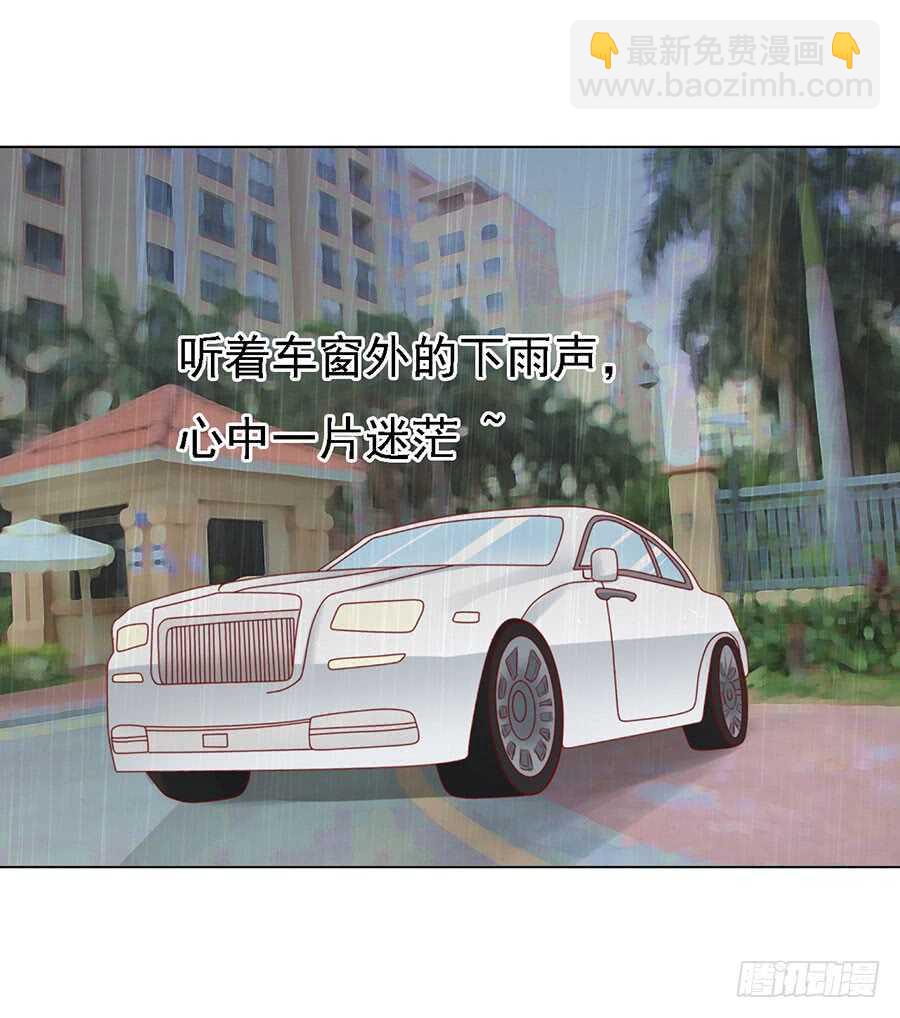 蜜桃小情人之烈愛知夏 - 不眠之夜（2） - 4