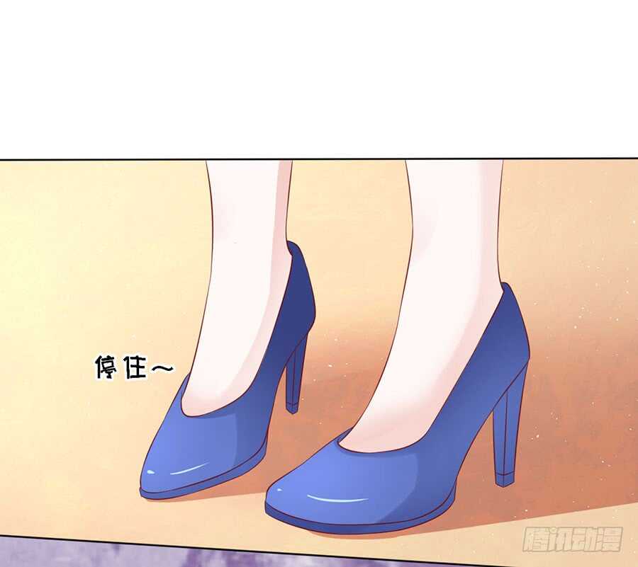 蜜桃小情人之烈愛知夏 - 跟我走（2） - 5