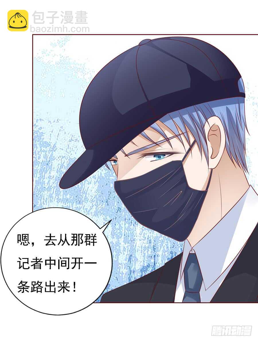 蜜桃小情人之烈愛知夏 - 跟我走（2） - 2