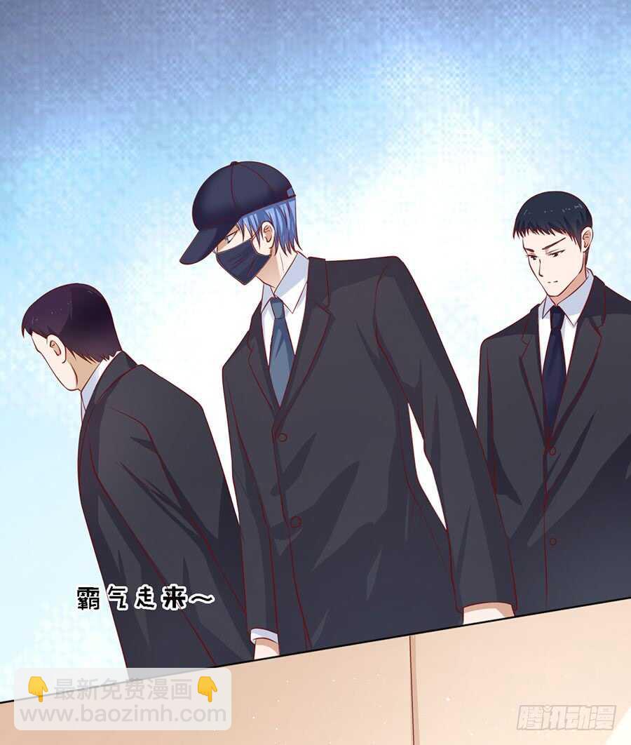 蜜桃小情人之烈愛知夏 - 跟我走（2） - 5