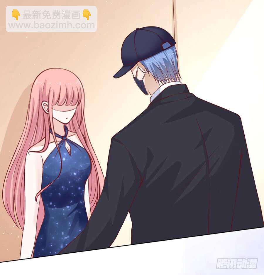 蜜桃小情人之烈愛知夏 - 跟我走（2） - 6