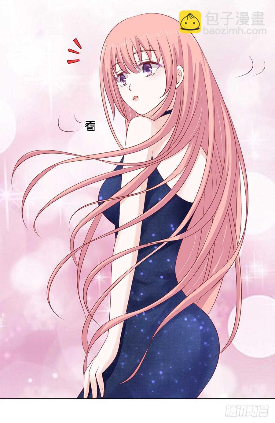 蜜桃小情人之烈愛知夏 - 緋聞滿城飛 - 5