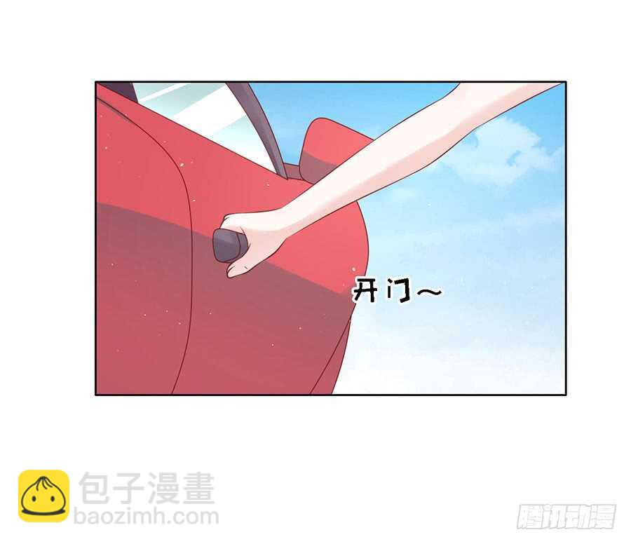 蜜桃小情人之烈愛知夏 - 緋聞滿城飛 - 2