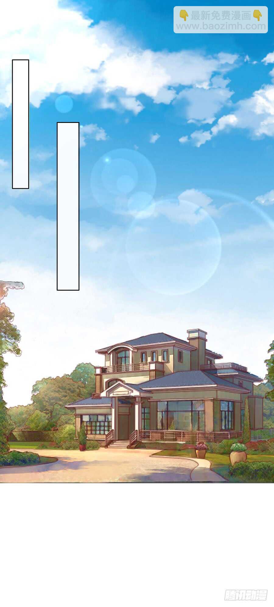 蜜桃小情人之烈愛知夏 - 緋聞滿城飛 - 1