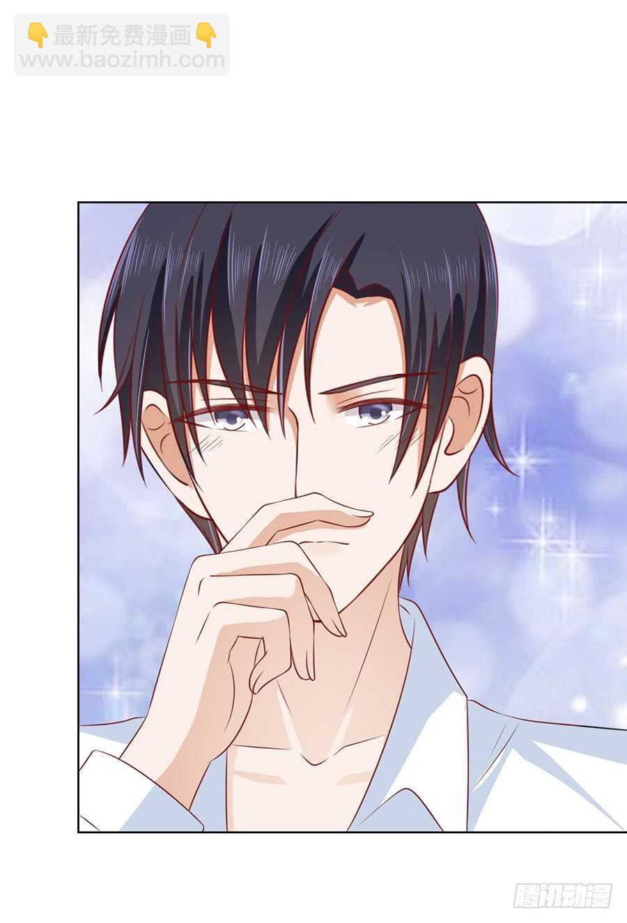 蜜桃小情人之烈愛知夏 - 緋聞滿城飛 - 4