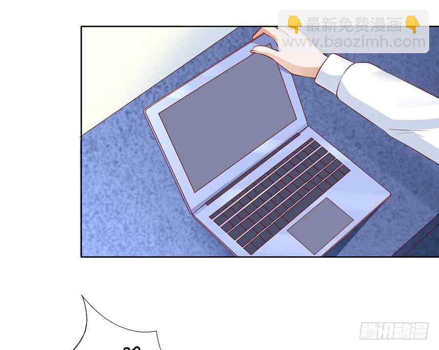 蜜桃小情人之烈愛知夏 - 緋聞滿城飛 - 3