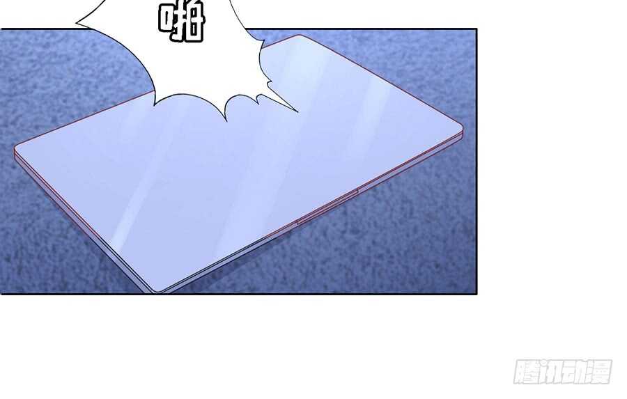 蜜桃小情人之烈愛知夏 - 緋聞滿城飛 - 4