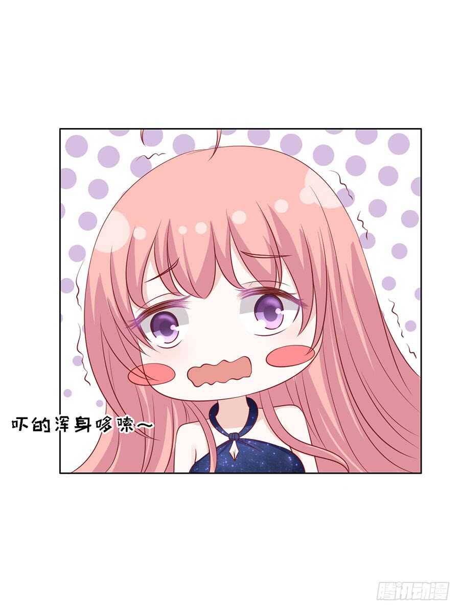 蜜桃小情人之烈愛知夏 - 緋聞滿城飛 - 1