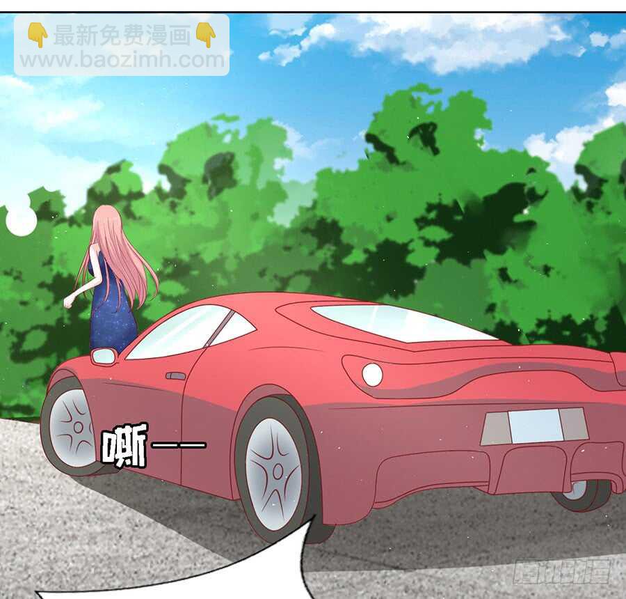 蜜桃小情人之烈愛知夏 - 緋聞滿城飛 - 3