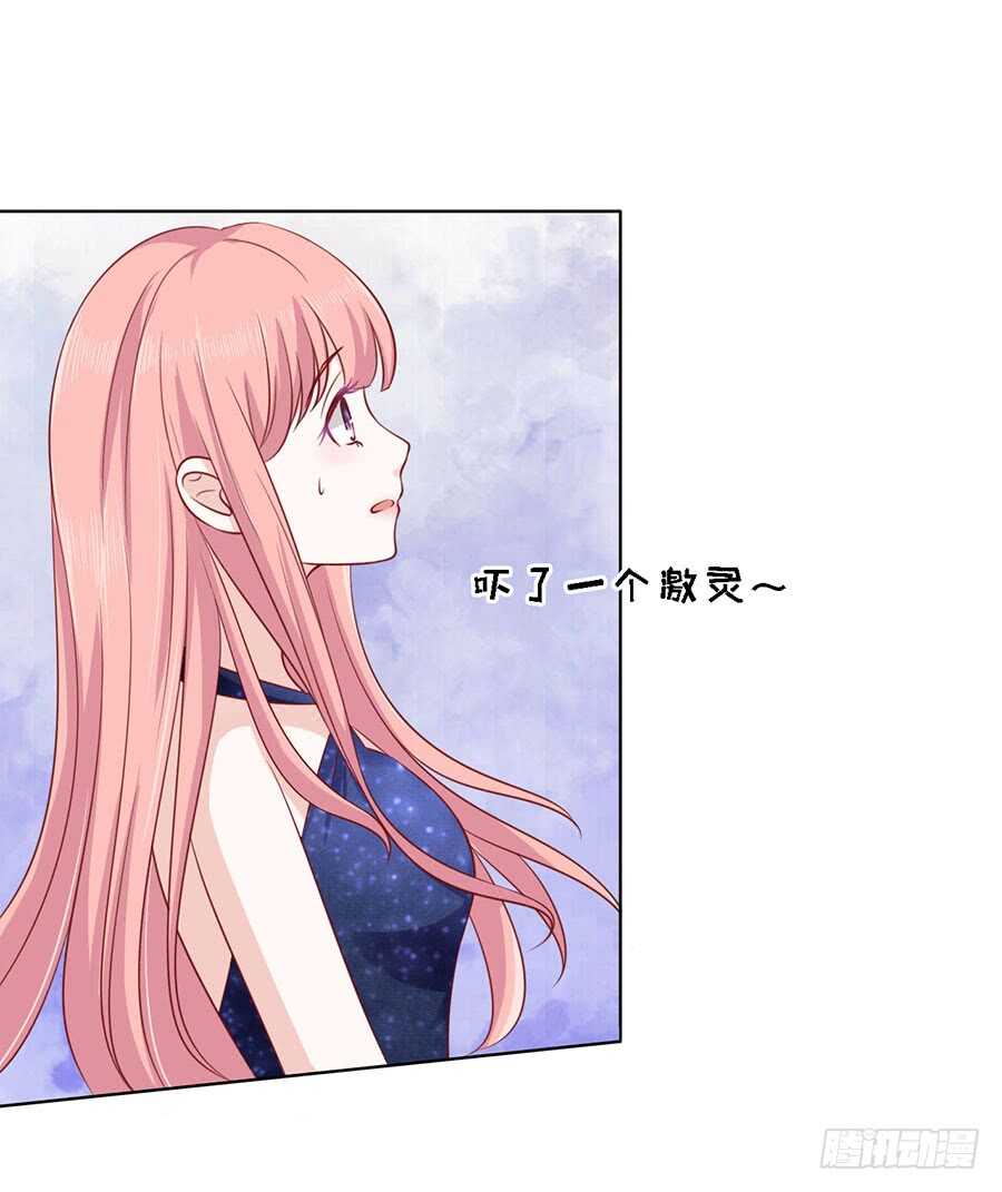 蜜桃小情人之烈愛知夏 - 靳均烈PK宋一諾（2） - 5