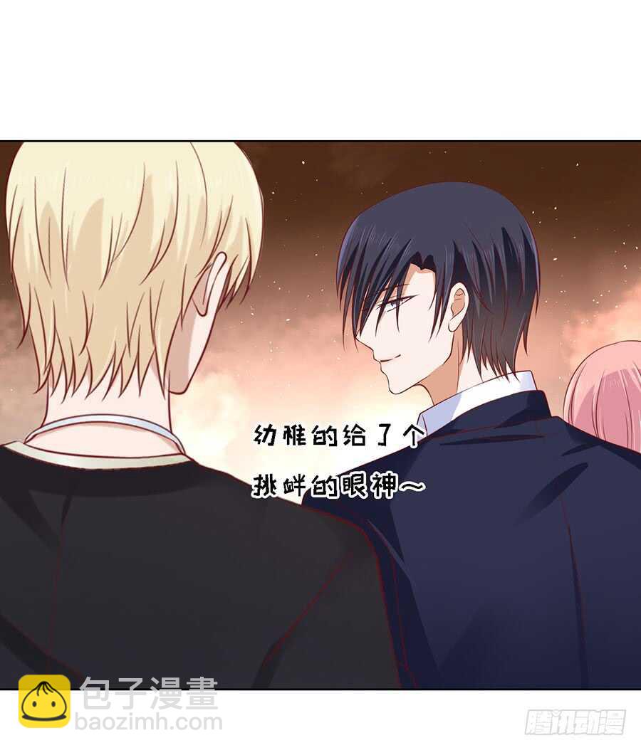 蜜桃小情人之烈愛知夏 - 靳均烈PK宋一諾（2） - 5