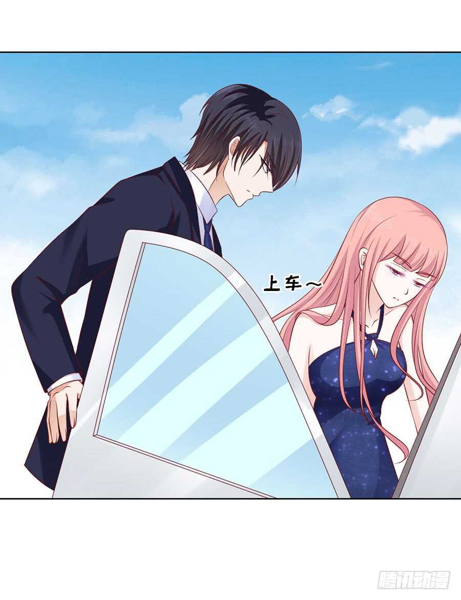 蜜桃小情人之烈愛知夏 - 靳均烈PK宋一諾（2） - 6