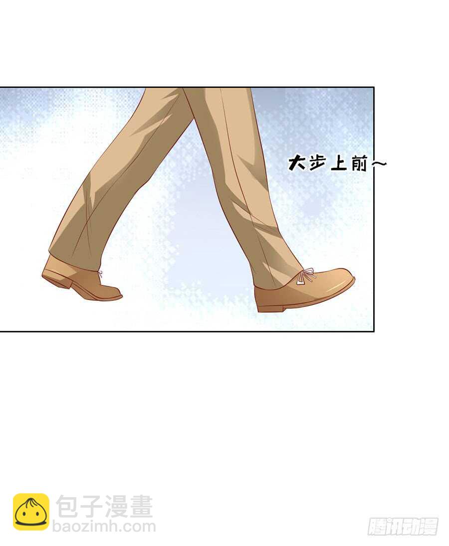 蜜桃小情人之烈愛知夏 - 靳均烈PK宋一諾（2） - 4