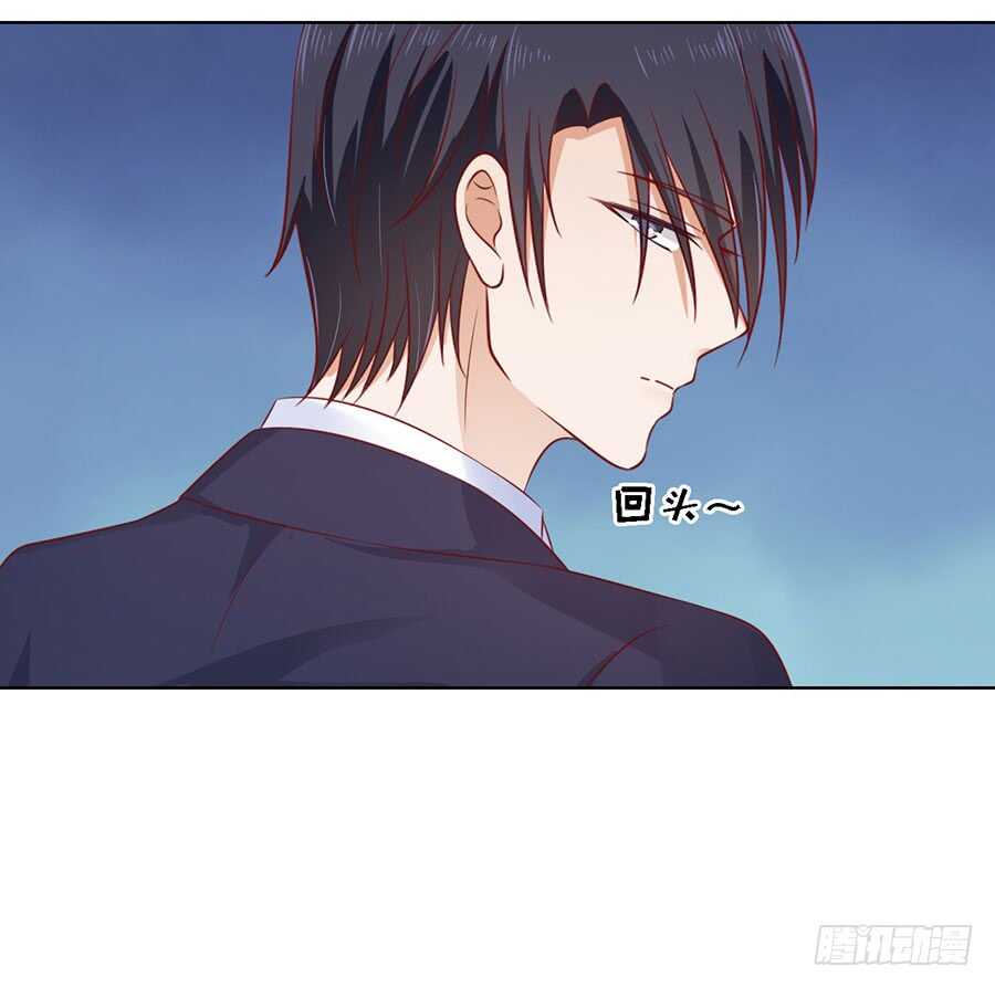 蜜桃小情人之烈愛知夏 - 靳均烈PK宋一諾（2） - 6