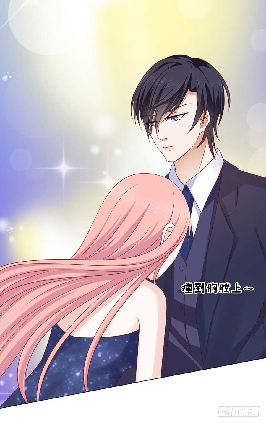 蜜桃小情人之烈愛知夏 - 扛回家 - 3