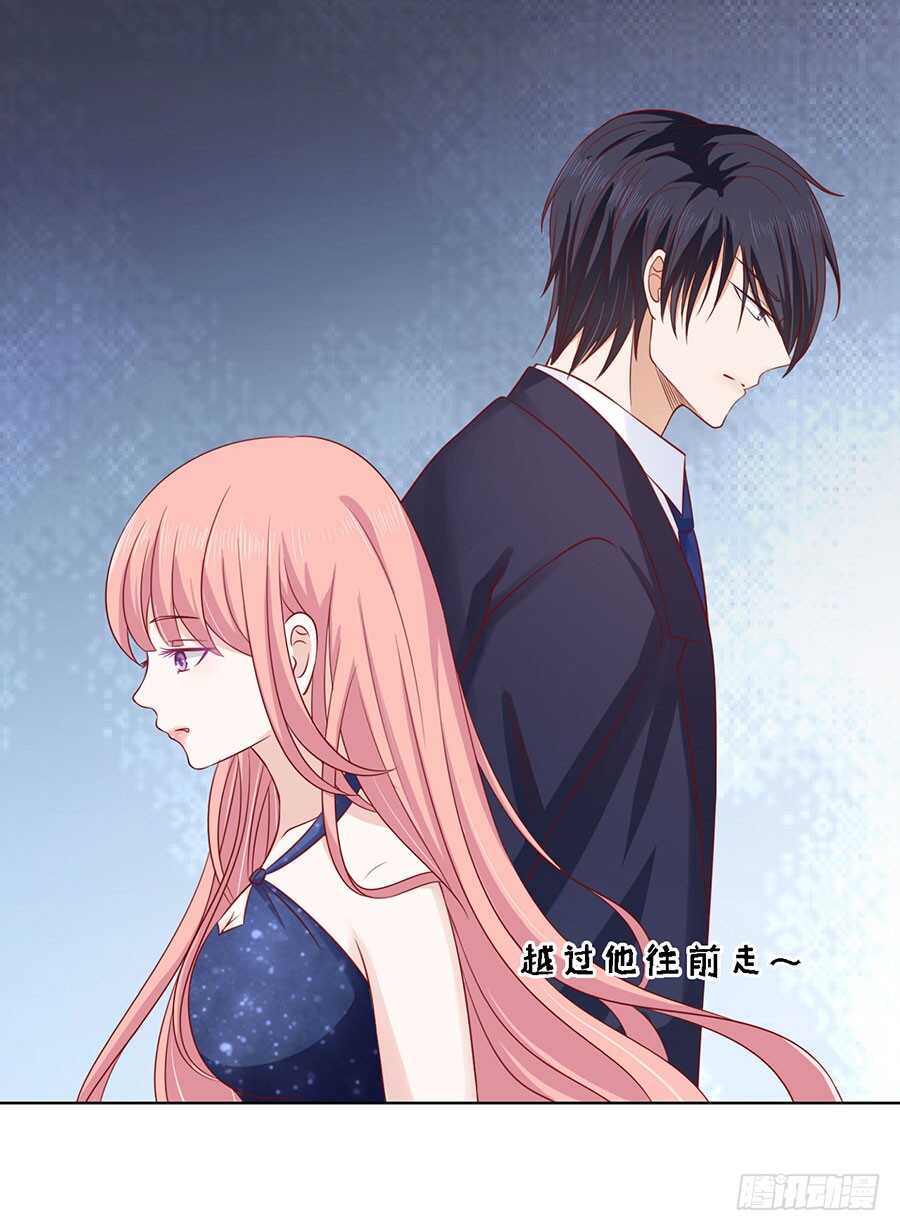 蜜桃小情人之烈愛知夏 - 扛回家 - 2