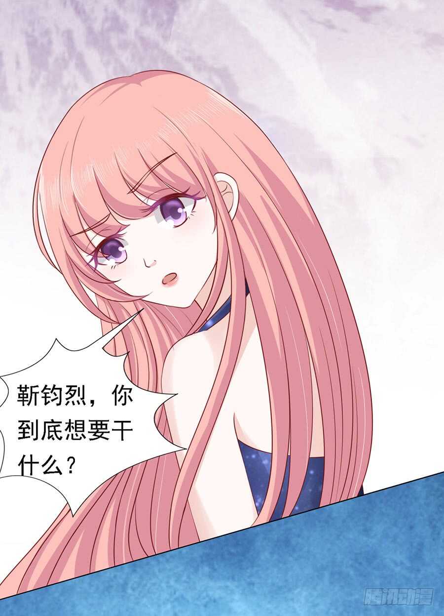 蜜桃小情人之烈愛知夏 - 扛回家 - 5