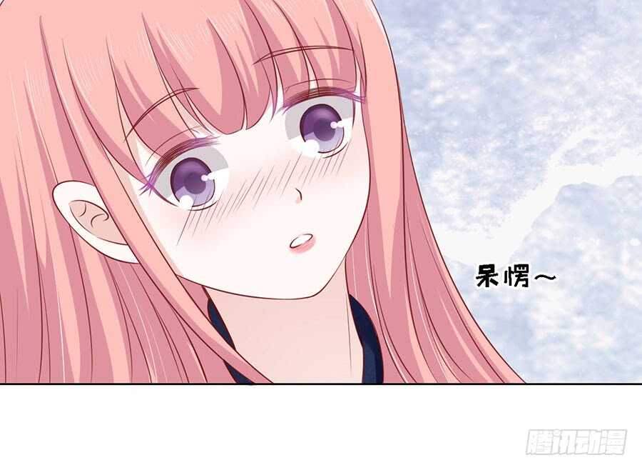 蜜桃小情人之烈愛知夏 - 扛回家 - 2