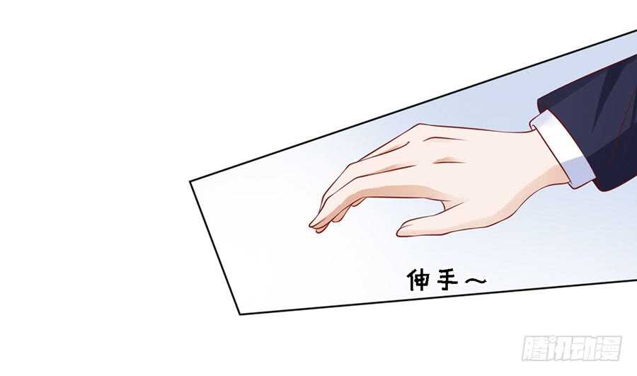 蜜桃小情人之烈愛知夏 - 扛回家 - 3