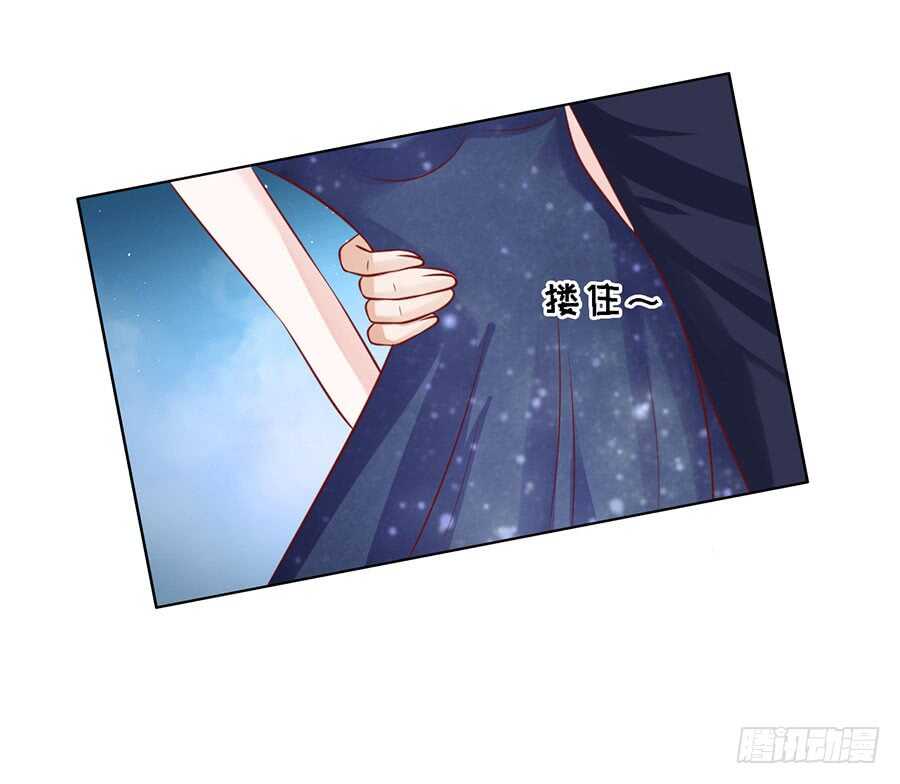 蜜桃小情人之烈愛知夏 - 扛回家 - 4