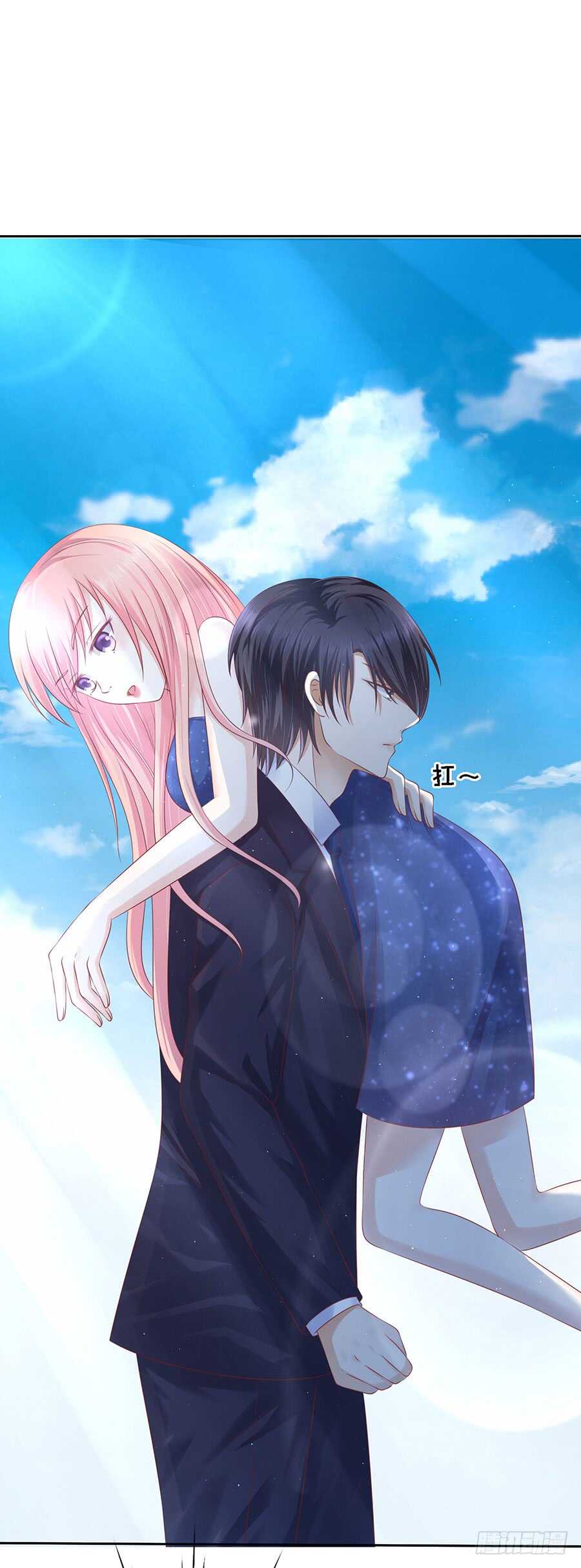 蜜桃小情人之烈愛知夏 - 扛回家 - 5