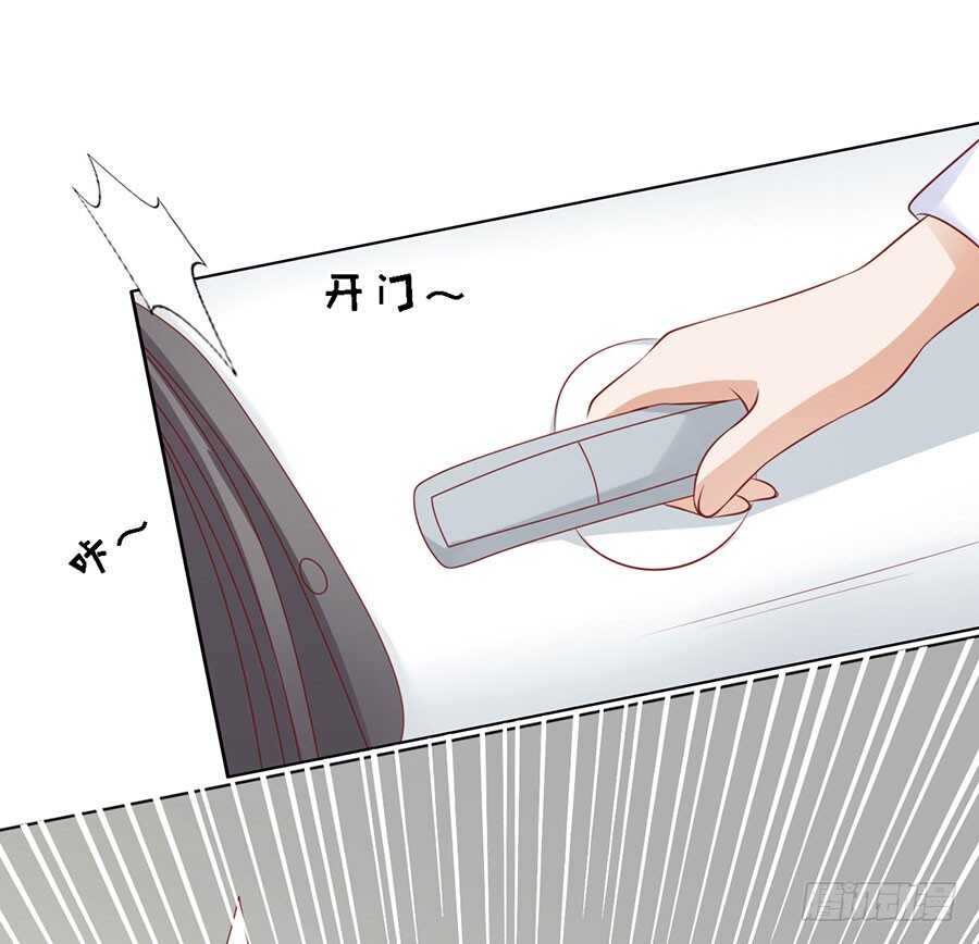 蜜桃小情人之烈愛知夏 - 扛回家 - 2