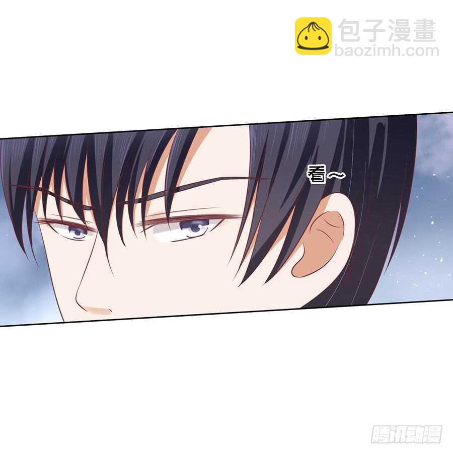 蜜桃小情人之烈愛知夏 - 扛回家 - 7