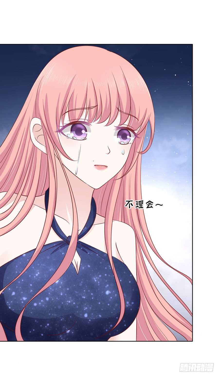 蜜桃小情人之烈愛知夏 - 扛回家 - 6