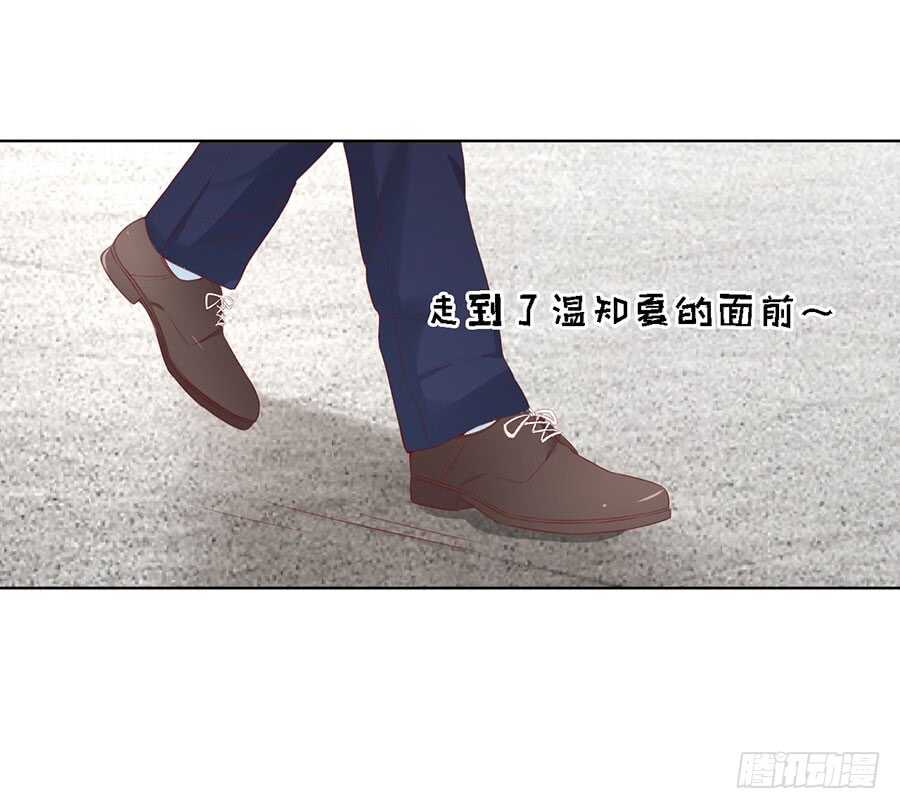 蜜桃小情人之烈愛知夏 - 扛回家 - 1